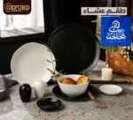 طقم عشاء تركي 28 قطعة مضلع من ماركة أكسفورد – تصميم أنيق بألوان متعددة، آمن للاستخدام في الميكروويف وغسالة الصحون، مثالي للمناسبات وتقديم الطعام الفاخر