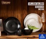 طقم عشاء تركي 28 قطعة مضلع من ماركة أكسفورد – تصميم أنيق بألوان متعددة، آمن للاستخدام في الميكروويف وغسالة الصحون، مثالي للمناسبات وتقديم الطعام الفاخرv