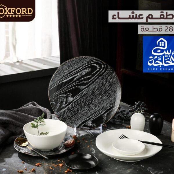طقم عشاء تركي 28 قطعة مضلع من ماركة أكسفورد – تصميم أنيق بألوان متعددة، آمن للاستخدام في الميكروويف وغسالة الصحون، مثالي للمناسبات وتقديم الطعام الفاخر