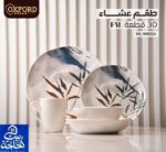 طقم عشاء أورجانيك 30 قطعة من أوكسفورد بأشكال متعددة - آمن في الميكروويف وغسالة الصحون