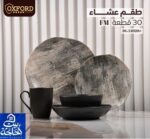 طقم عشاء أورجانيك 30 قطعة من أوكسفورد بأشكال متعددة - آمن في الميكروويف وغسالة الصحون