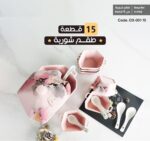 طقم شوربة 15 قطعة مع الاستاند - ألوان متعددة من أوكسفورد