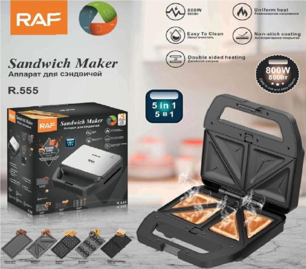 صانعة ساندوتش 5 في 1 – 800 وات – راف 555