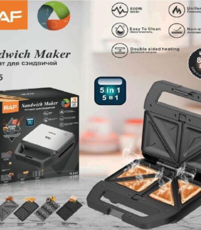 صانعة ساندوتش 5 في 1 – 800 وات – راف 555