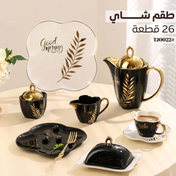 طقم شاى 26 ق كود 0022 اكسفورد