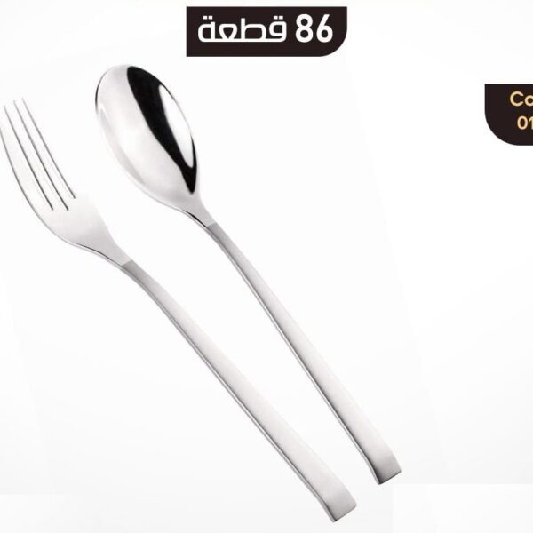 شنطة معالق 86 ق 14 S شنطة سيلفر اكسفورد