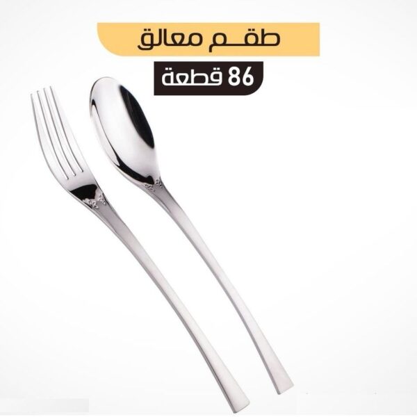 شنطة معالق 4.5 مم 86 ق 2 SB بلاك اكسفورد