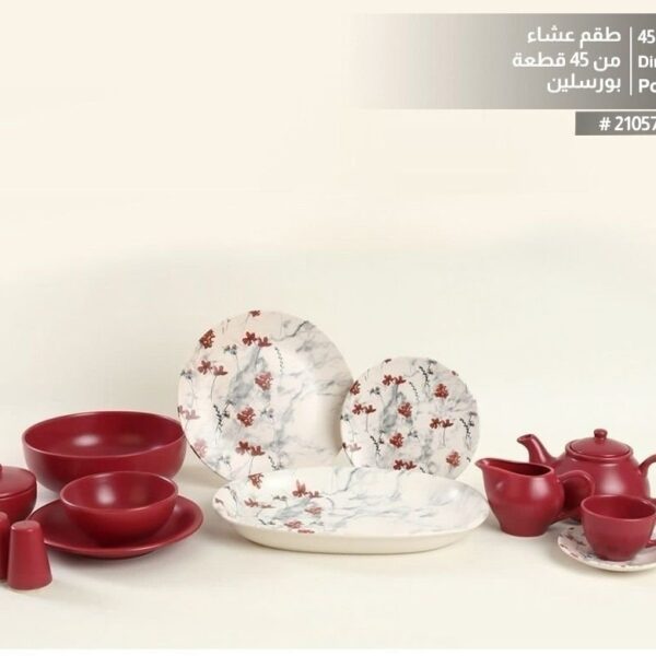 طقم عشاء 45 ق نبيتى 21057 تركى اكسفورد