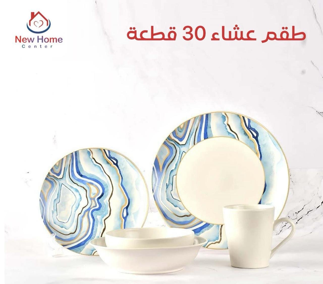 IMG-20241216-WA0026-1 طقم عشاء 30 ق بورسيلين ديكالة ميكس ابيض * WAVES 1 اكسفورد - Image 1