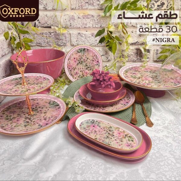 طقم عشاء 30 ق تركى NIGRA 602 اكسفورد