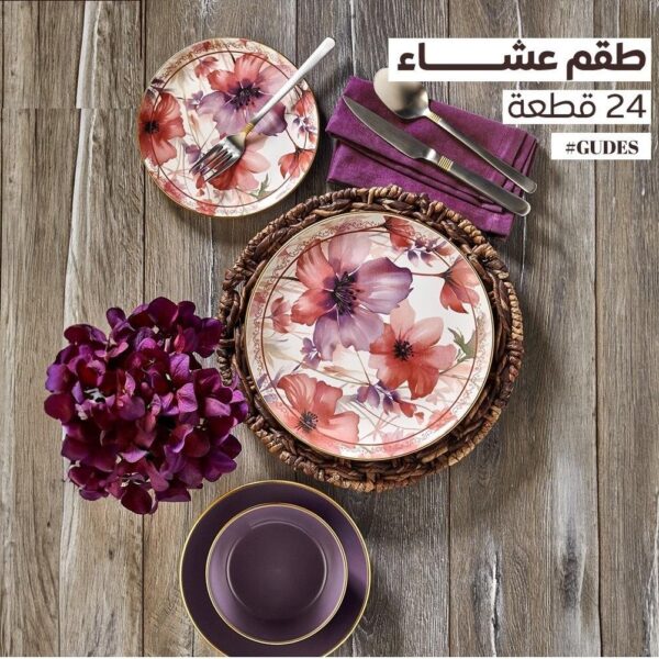 طقم عشاء 24 ق لامع GUDES كود 605 اكسفورد