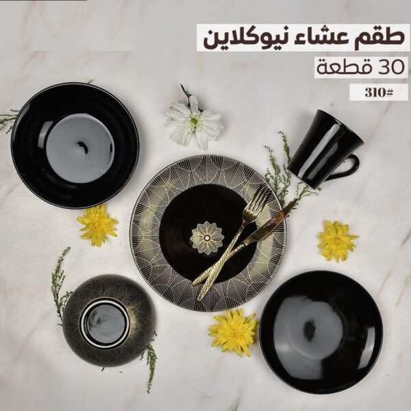 عشاء 30 ق ميكس لوتس 310 اكسفورد