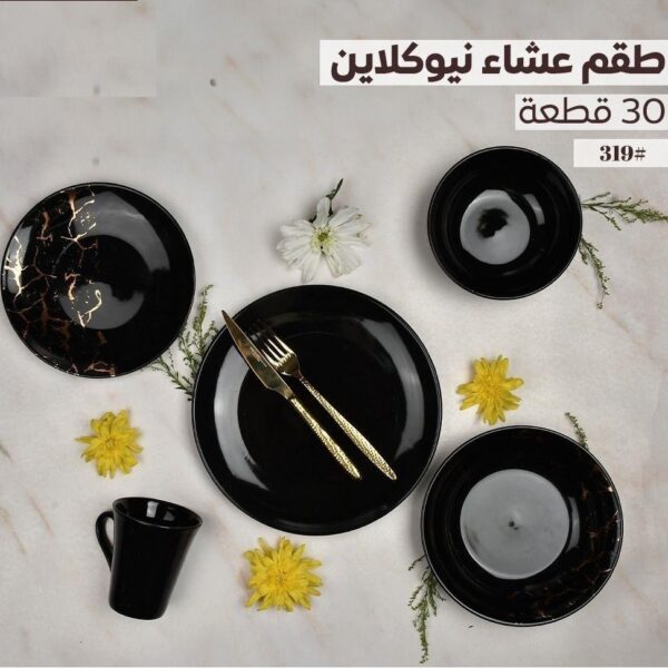 عشاء 30 ق ميكس ذهبى اسود 319 اكسفورد