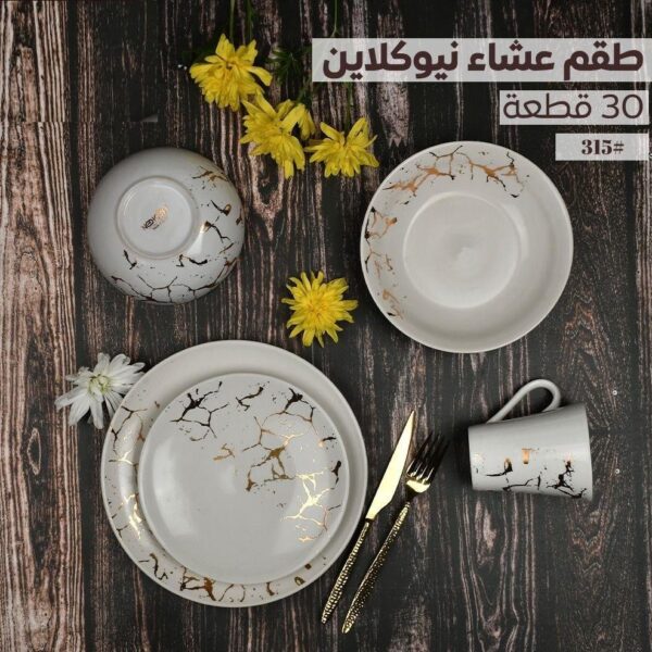 عشاء 30 ق ميكس ديكالة رخامى بالكامل 315 اكسفورد