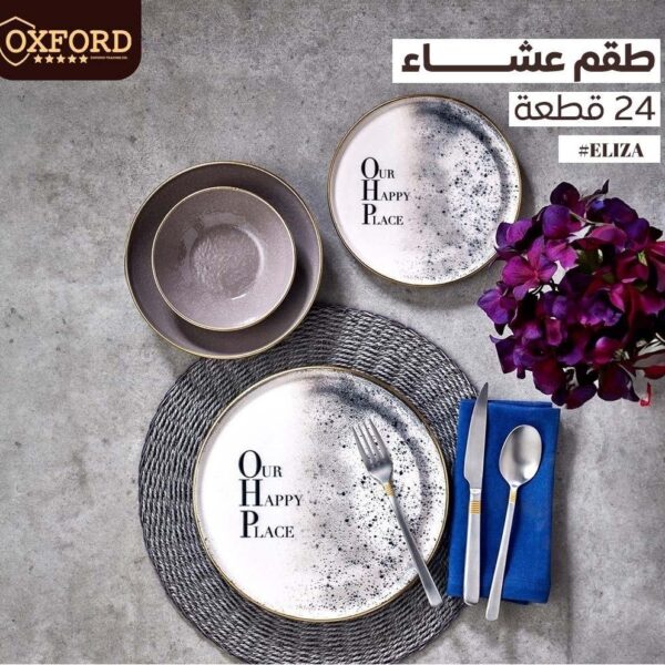 طقم عشاء 24 ق لامع ELIZA 631 اكسفورد