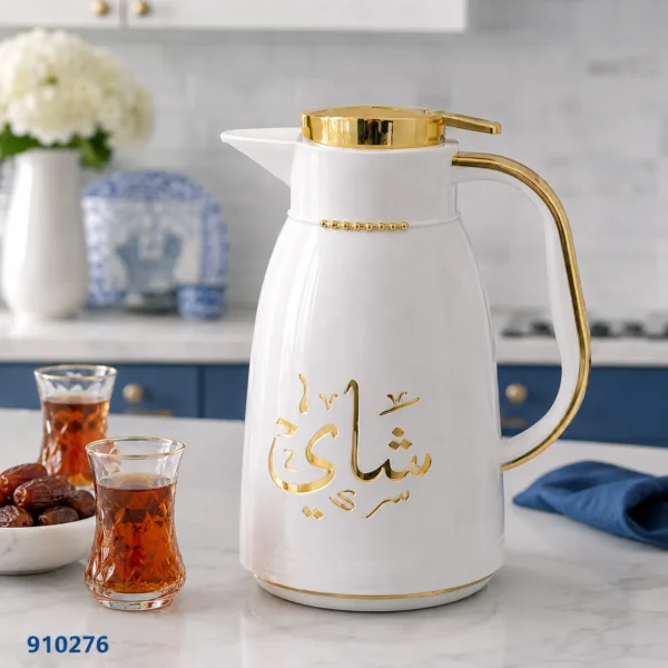 ترمس الماظ مدهب أبيض 1 لتر 276 | بيت الحاجة