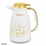 ترمس الماظ مدهب أبيض 1 لتر 276 | بيت الحاجة - Image 3