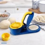 مكبس عجين وقطايف 2658 | بيت الحاجة