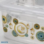 ⁦ثلاجة 5 ق رمضان مربع 2736 | بيت الحاجة⁩ - الصورة ⁦2⁩